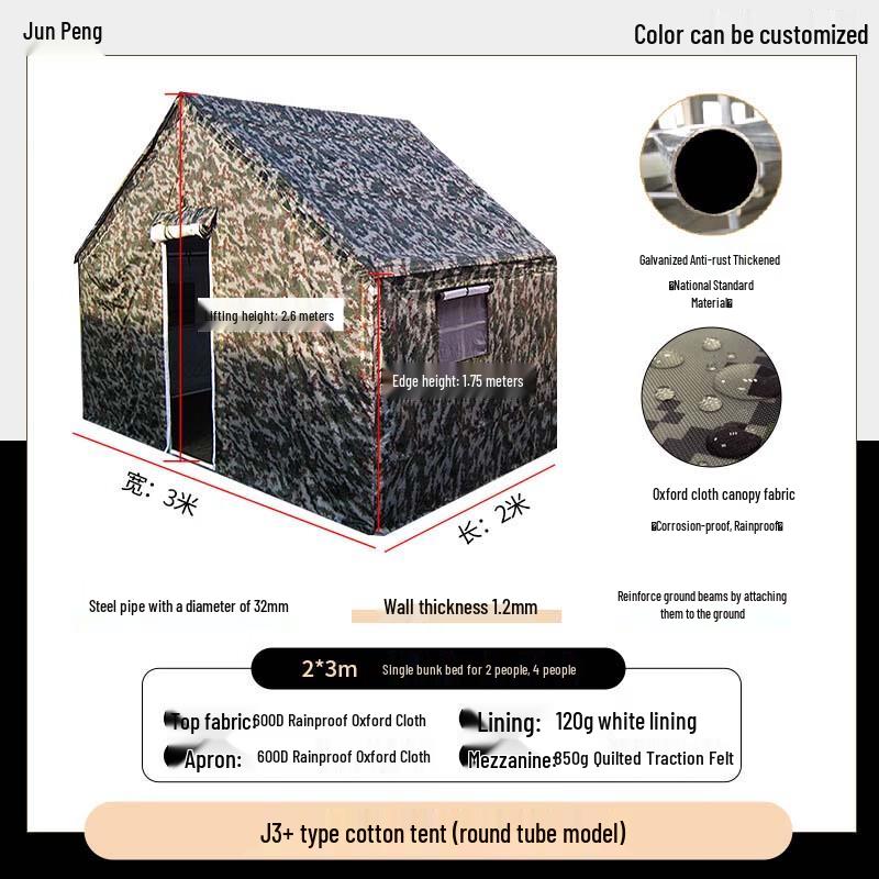 Junpeng Upgraded Outdoor Training & Camping Tent