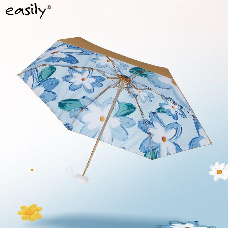 Easily Ultra-light Six-fold Portable Sun Umbrella