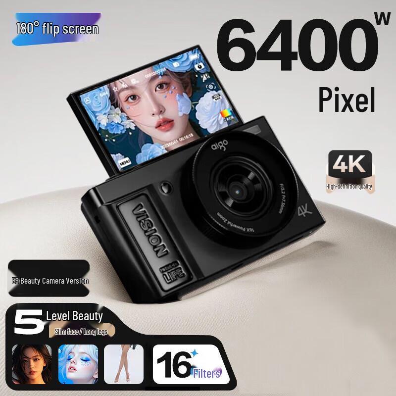 Aigo E9 Flip-Screen Digital Camera (CN Version)