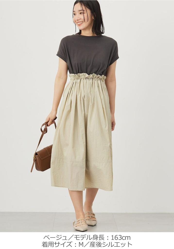 Maternity Short Docking Nursing Beige [ANGELIEBE] Dress, Nursing, Effortless, Sleeve, Dress, Prenatal, Postnatal, Clothes, Women's, M,