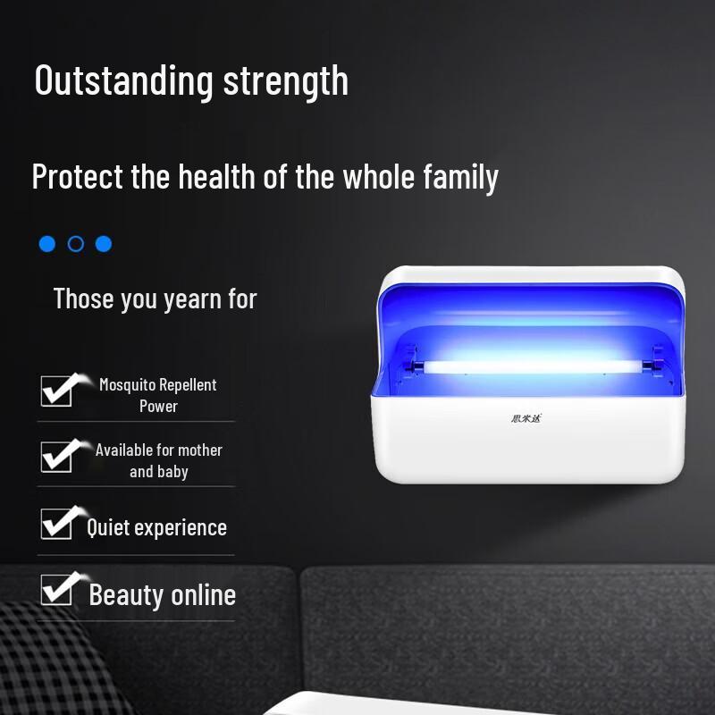 Simida UV Sticky Mosquito Trap Lamp