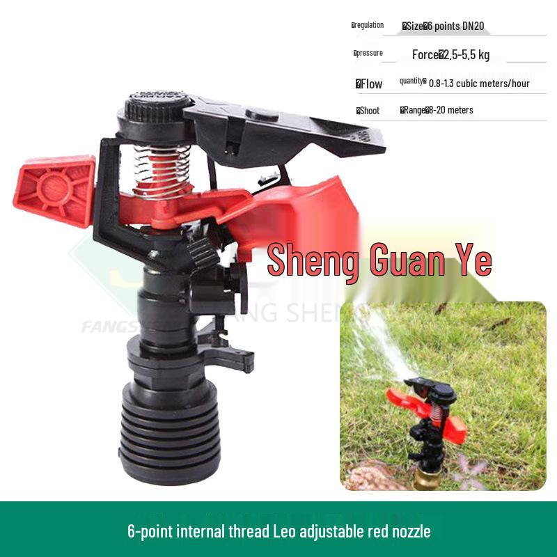 4-6 Point Adjustable Lawn and Garden Sprinkler, 360° Rotating for Cooling, Dust Removal, and Agricultural Use