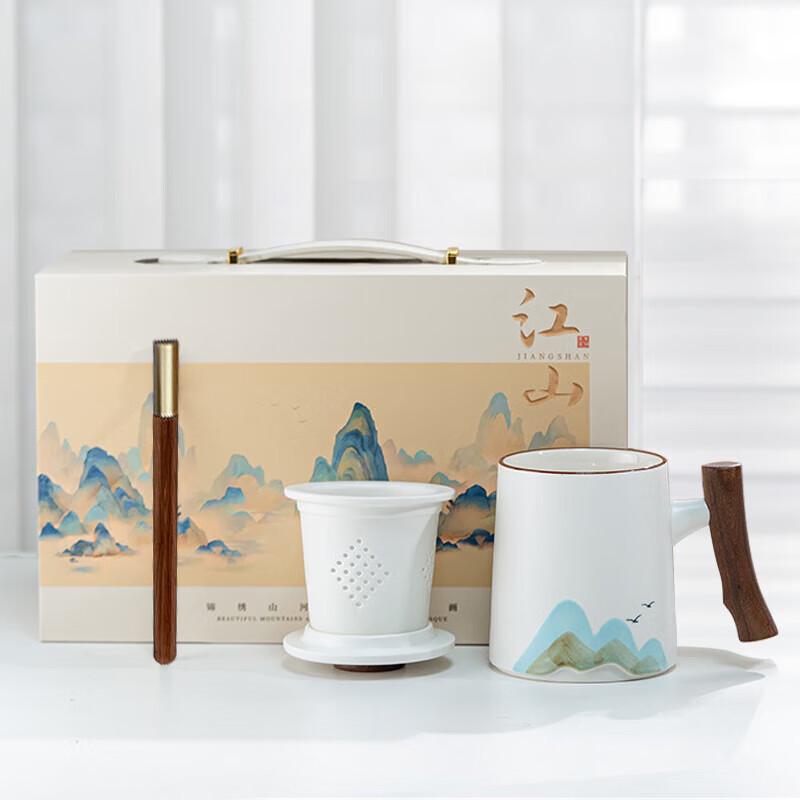 PinJian Jiangshan Chinese Ceramic Tea Cup and Filter Gift Set