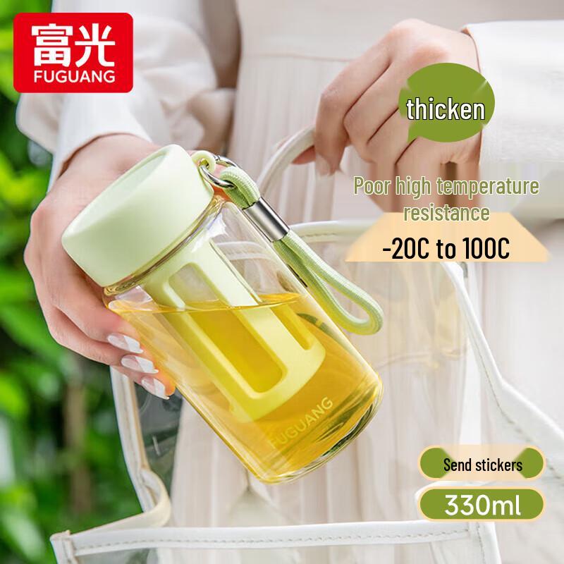 FUGUANG Portable Graduated Double-Layer Glass Cup