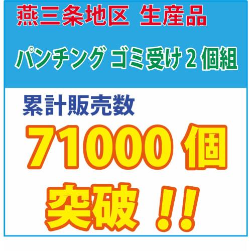 R&M Stainless Steel Perforated Trash Drain for Bathroom, Set of 2, 2014066