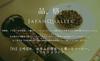 Key Coffee Toraja Blend Beans (LP) 150g