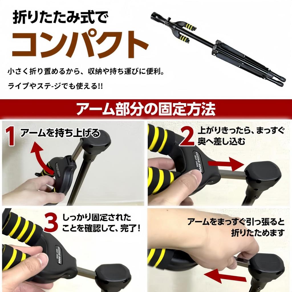 Guitar Thick Guitar Tripod Stand for Various and Ukuleles Gravity-Lock Stand, Height-Adjustable, Foldable, Construction, Anti-Scratch Guitars, Basses,