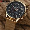 CURREN New Men's Watch Men's Watch Stainless Steel Mesh Calendar Watch