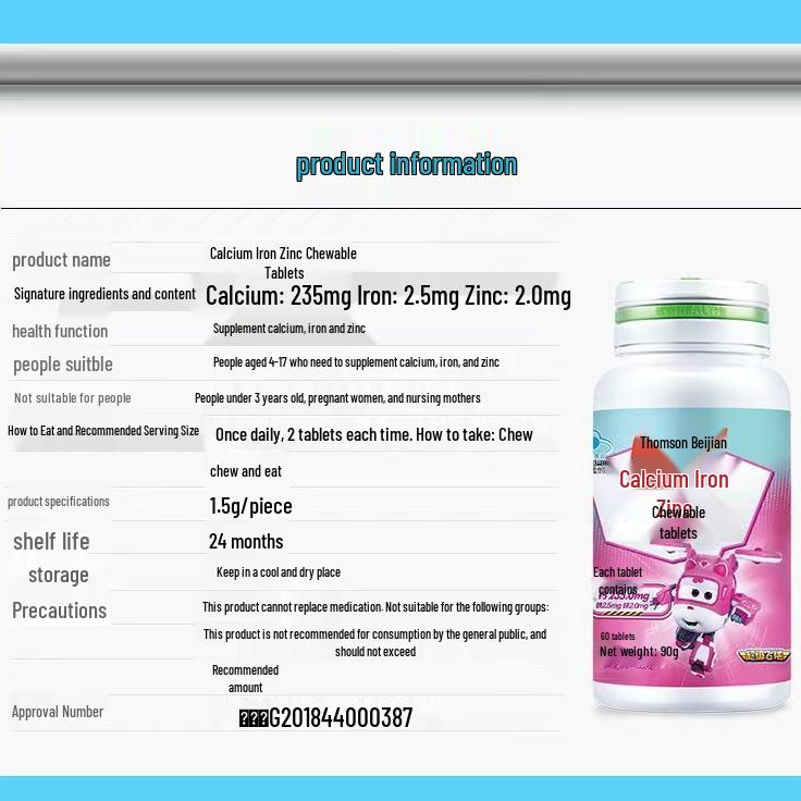 Tangchen Beijian Calcium, Iron & Zinc Chewable Tablets for School-Age Children & Teens - 60 Tablets/Box