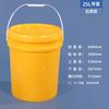 Hanyou Plastic Water Storage Bucket with Lid