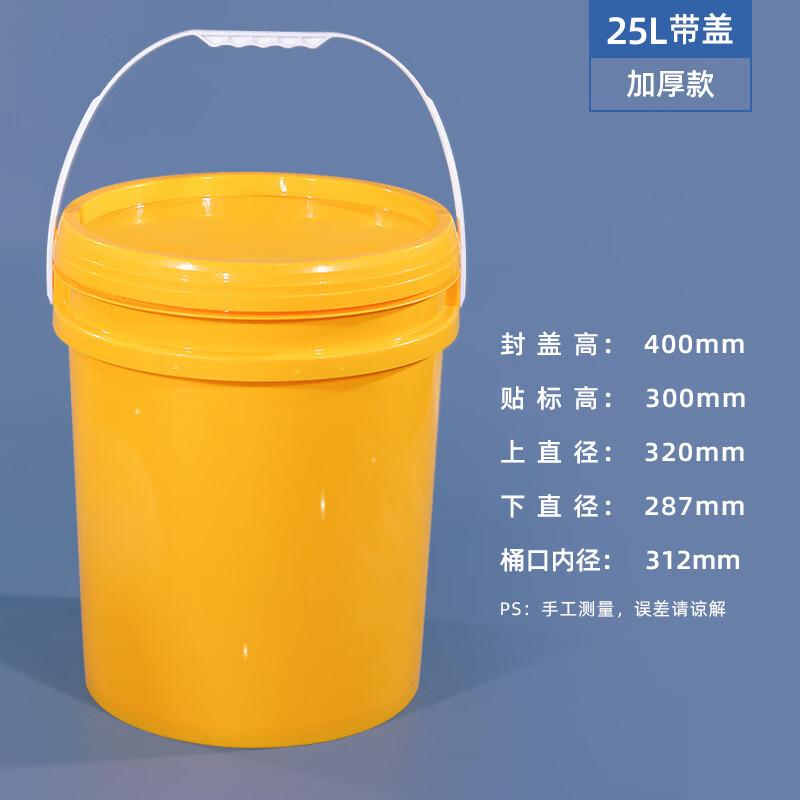 Hanyou Plastic Water Storage Bucket with Lid