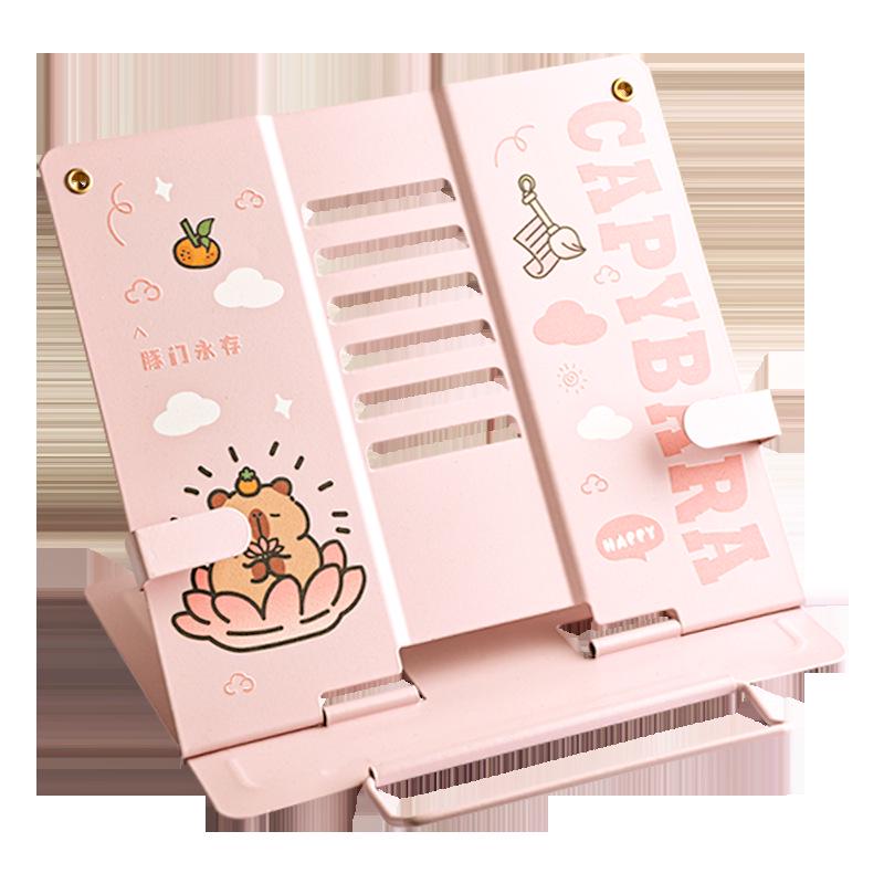 Kaba Bear Adjustable Reading Stand - Multifunctional Metal Book Holder for Students