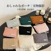 Cosmetic Pouch, Large Capacity, Corduroy, Stylish, Lightweight, Compact, Storage Pouch, Women's, Acc