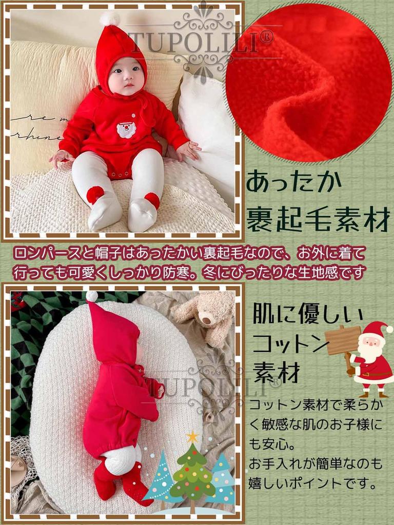 TUPOLILI Santa Baby Baby Christmas Reindeer Christmas Long Set for Boys and Baby Thick Warm Romper, Clothes, Tree, Sleeve, 3-Piece Girls, Fall/Winter
