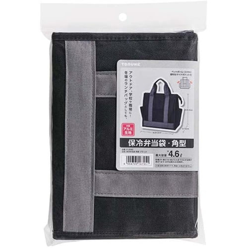 Torne Insulated Lunch Bag, Square, 4.6L, ??Black, 25.5 X 24.5 X 13cm, P-3585