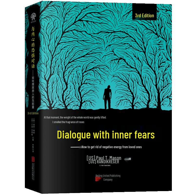 Talking to Inner Fears: A Self-Healing Guide