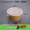 Kraft Color Paper Soup Bowl – Disposable Round Soup Box for Takeout & Fast Food