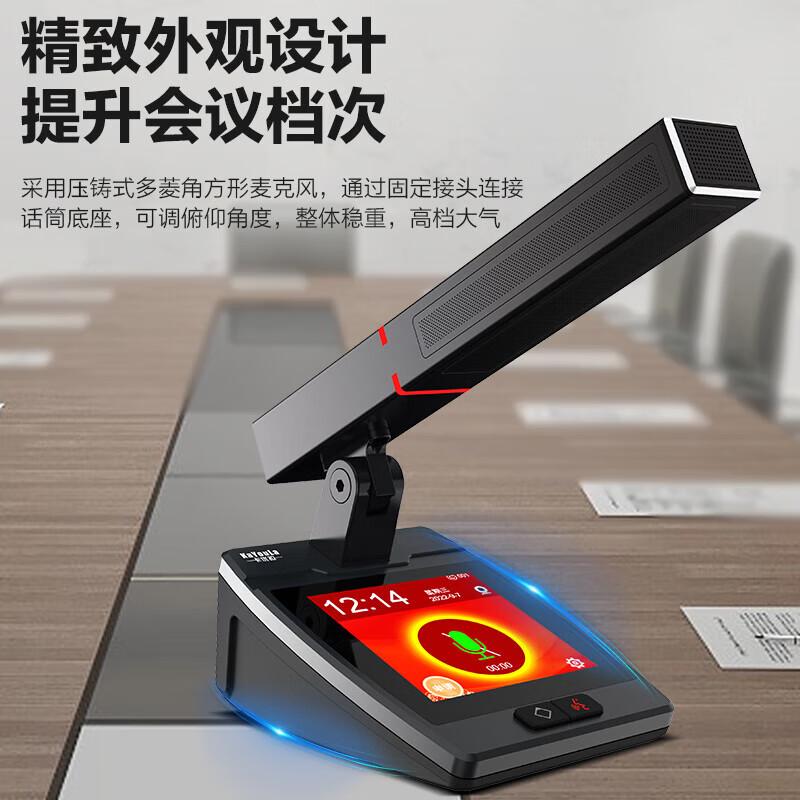 

KaYouLa KYL-8828/8828S Professional Wired Square Tube Gooseneck Conference Microphone System (CN version) Direct Manufacturer Express Shipping