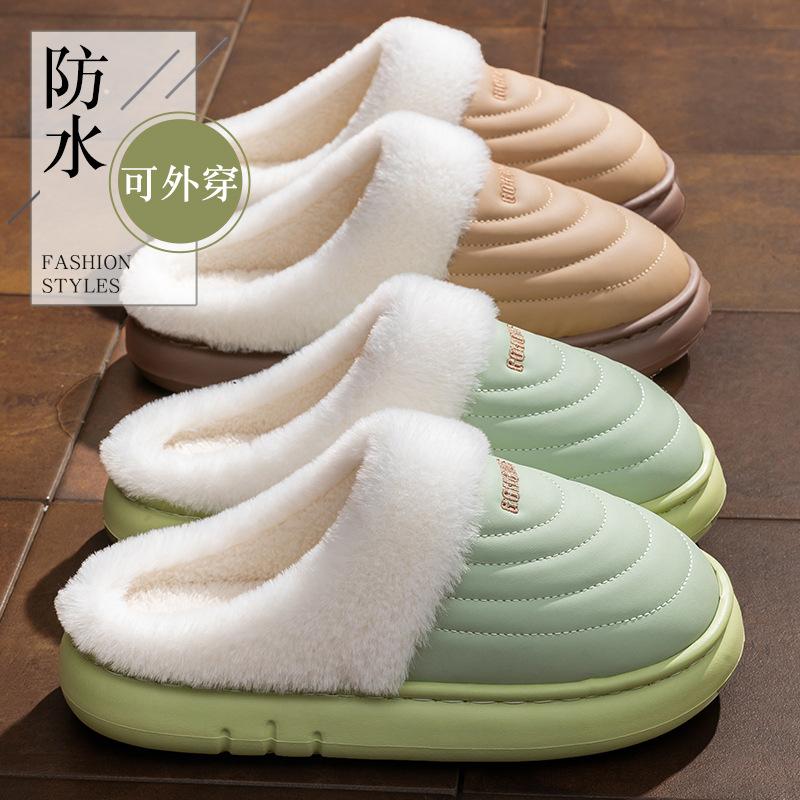Large Size Waterproof Cotton Slippers Winter Indoor Home Non-slip Piled Thickened Couple Warm Slippers