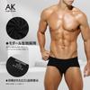 Arjen Kroos Men's Boxer Briefs, Breathable, Moisture-Wicking, Quick-Drying, Solid Color, AK2146-A1-Black, Size Small