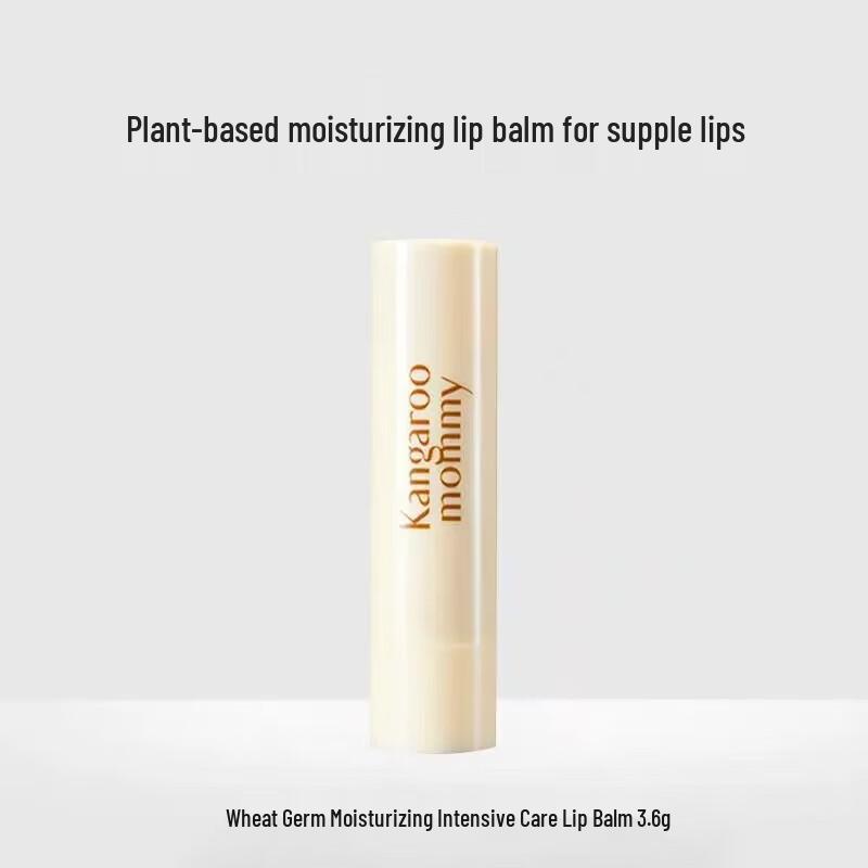 Kanguru Mama Wheat Germ Hydrating Lip Balm