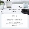 salonia straight heat brush slim black overseas compatible max210  50w ceramic coding malfunction prevention negative ion sl-012bks