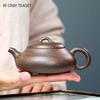 230ml Authentic Chinese Yixing Purple Clay Teapot Handmade Tea Pot Raw Ore Colorful Section Mud Beauty Kettle Zisha Tea Set