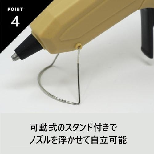 SUNDRY Glue Gun Set, 90-Second Rapid Heat-Up, Includes 30 Glue Sticks, Includes a Dedicated Storage Case, AC 100V Power Supply, Hot Bond, PSE Certifie