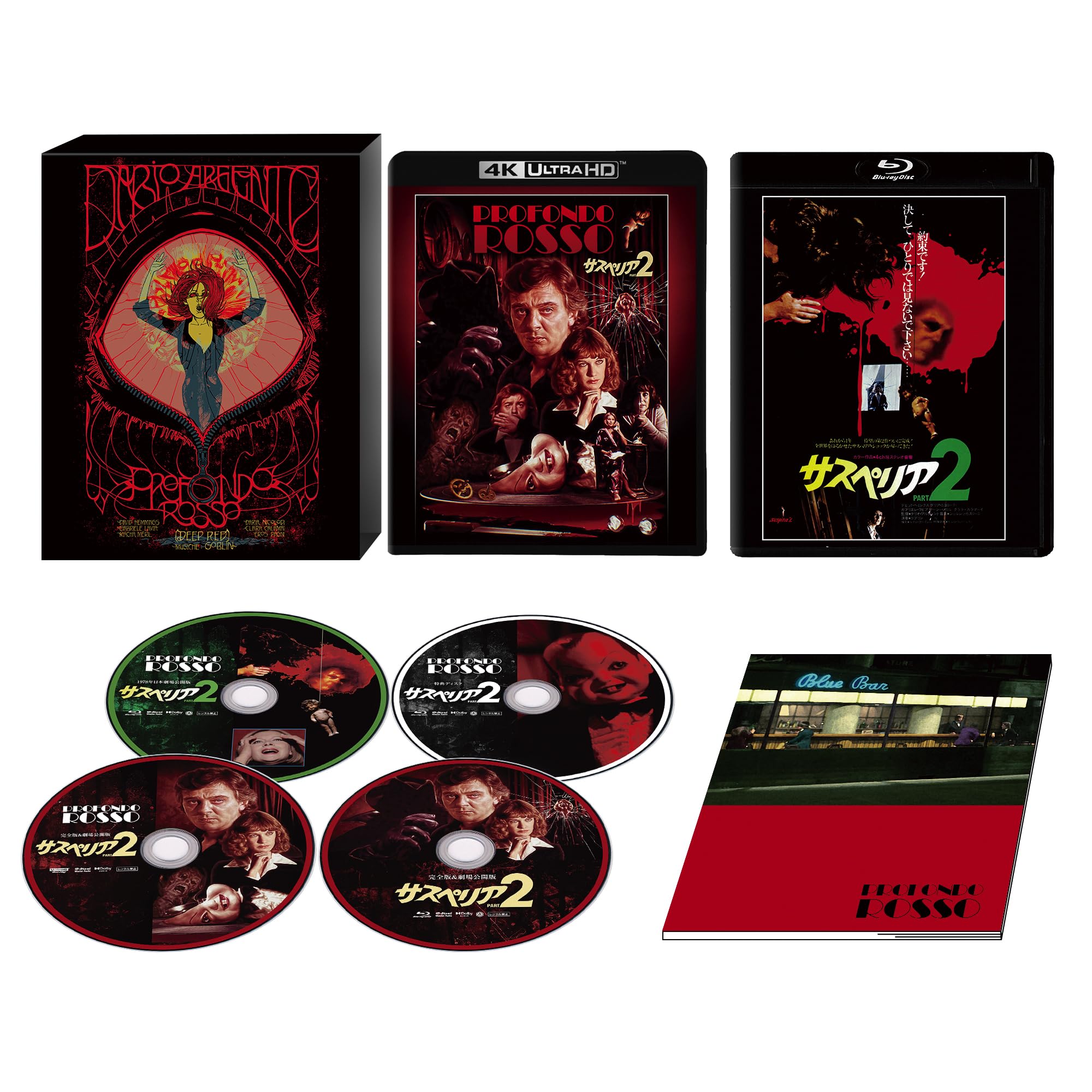 

Suspiria PART2 4K Restoration 45th Anniversary of Release in Japan UHD+BD-BOX (4 discs) [Blu-ray]