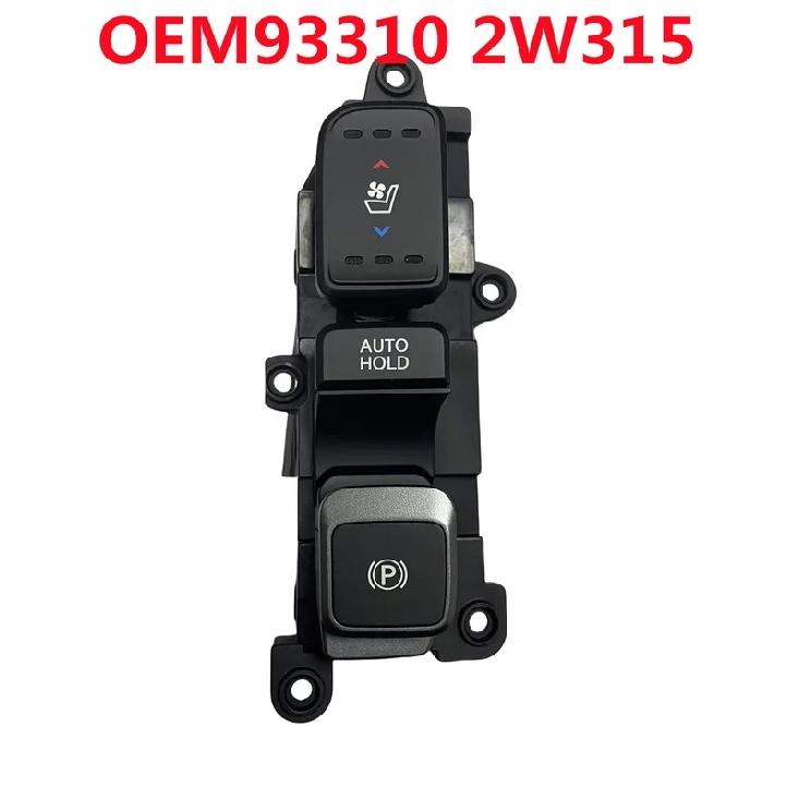 93310-2W315 Für Hyundai Santa Fe DM Sitzheizung Parkhilfe Handbremsschalter Parkbremsschalter 933102W315 933102W3154X