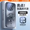 Applicable To iQOO11 Mobile Phone Case, New Lightning Magnetic Anti-drop Protective Cover, Ultra-thin Matte Heat Dissipation, Advanced Sense