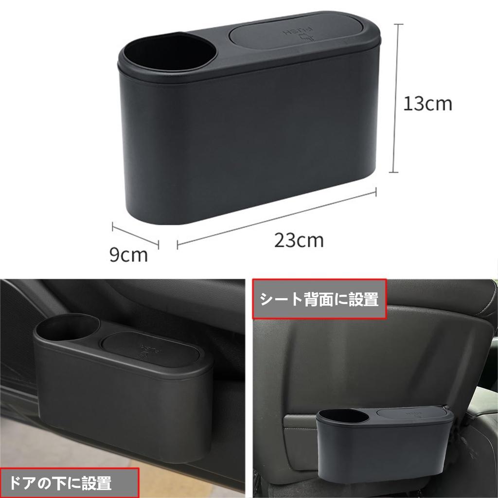 Car Trash with Drink Holder, Compatible with Suzuki Jimny JB23 Type, JB64 Type,