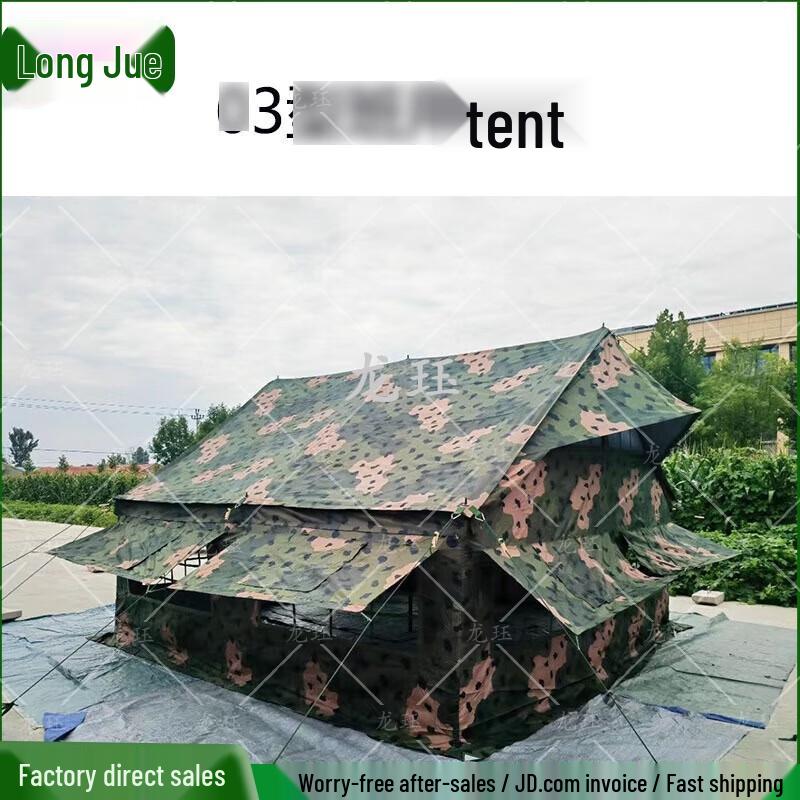 Longjue Outdoor Tents and Camping Stakes