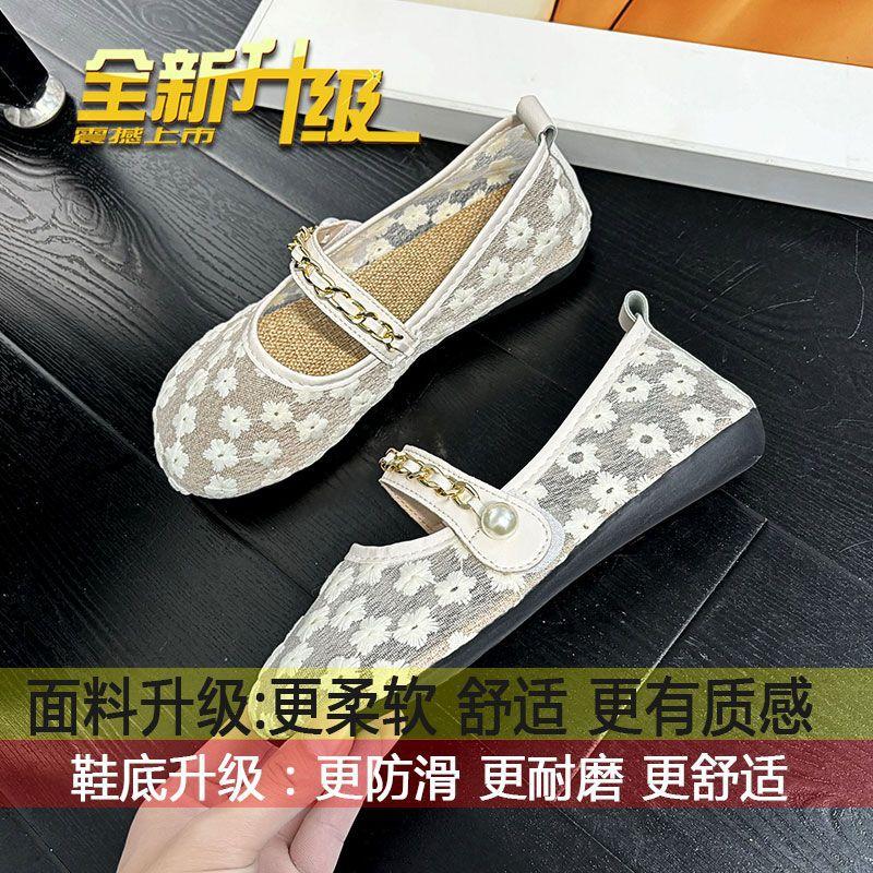 

Mesh breathable single shoes gentle wind women s shoes 2025 new summer thin one-pedal flat lazy maternity shoes 35