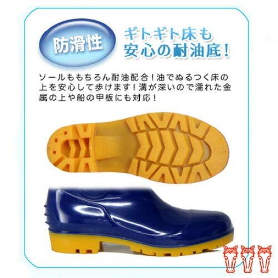 Expert Gear Boots Oil Resistant Ease Con [Mitsuuma] No.7010 (26.0cm)