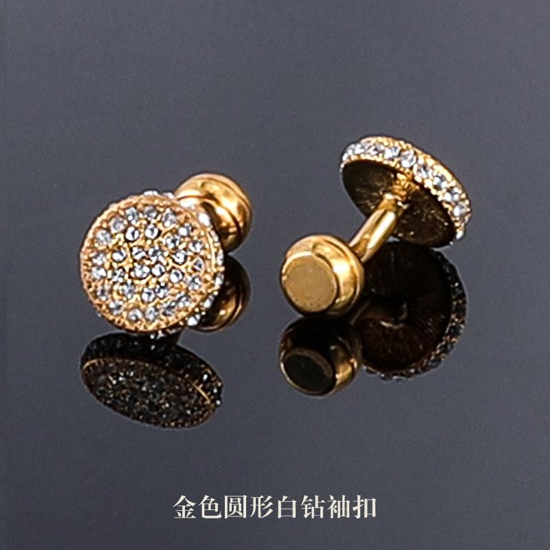 Gift Box French Cufflinks Sleeve Nails Men'S Cufflinks Cuff Nails High-End Men'S And Women'S Shirt Buckles Cuff Buckles