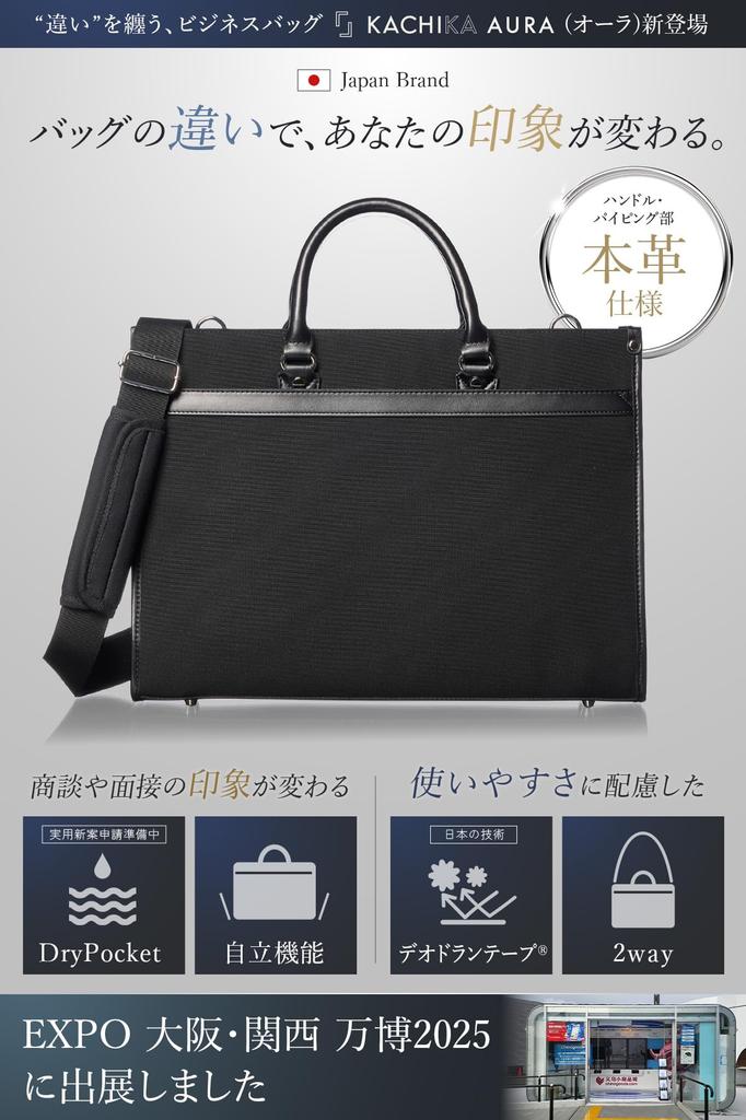 Genuine Leather Business Bag for Ideal for Business Job Large Business Job A4 Size [KACHIKA] Adults, Meetings, Hunting, Recruitment, Capacity,