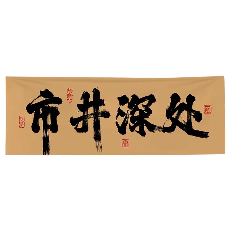 Chinese Restaurant Decor Valance Camping Barbecue Hot Pot Atmosphere Bar Ceiling Layout Background Decor Hanging Cloth