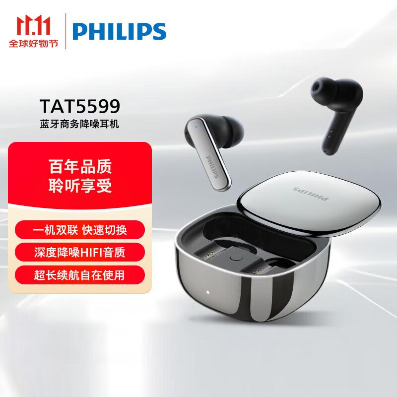 

Philips TAT5599 AI Smart Active Noise Cancelling Wireless Earbuds