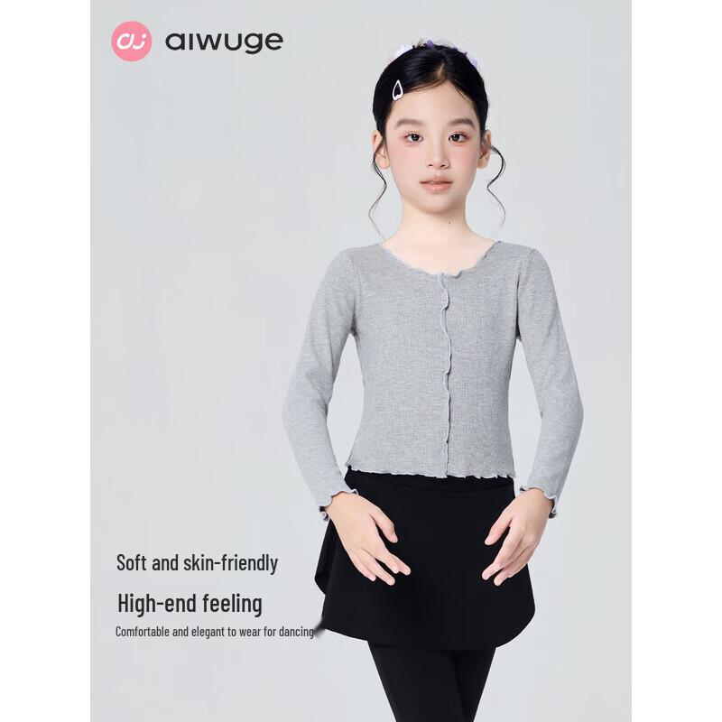 Ai Wu Ge Girls  Long Sleeve Ruffle Dance Top 170