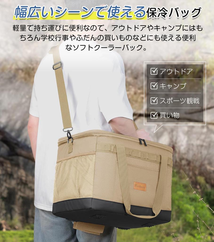 Heshare Cooler Box, Large Capacity, 30L, Waterproof, 4-Layer Insulated, Leak-Proof, Keeps Food Cold, Warm, and Fresh, Foldable and Storage,