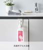 Yamazaki Jitsugyo 5738 Hook Alcohol Disinfectant Bottle Holder White Approx. W5XD9.5XH7cm Smart Entrance Door Disinfection Floating Disinfection