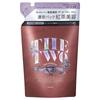 THE TWO - Melty Repair Hair Treatment