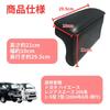 MORASTYLE Armrest Cushion for Toyota Regius 200 Super Models and Storage Can be installed on either the or Easy Simply Hiace, Ace, Series, GL, GL,
