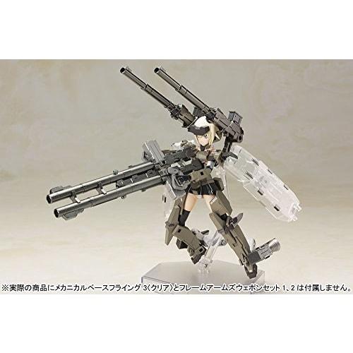 Kotobukiya Frame Arms Girl Gourai Non-scale Plastic Model