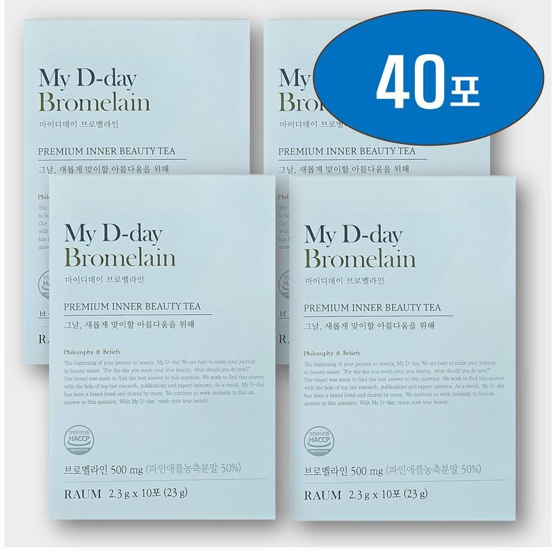 

My D Day Bromelain, 46g, 2 units