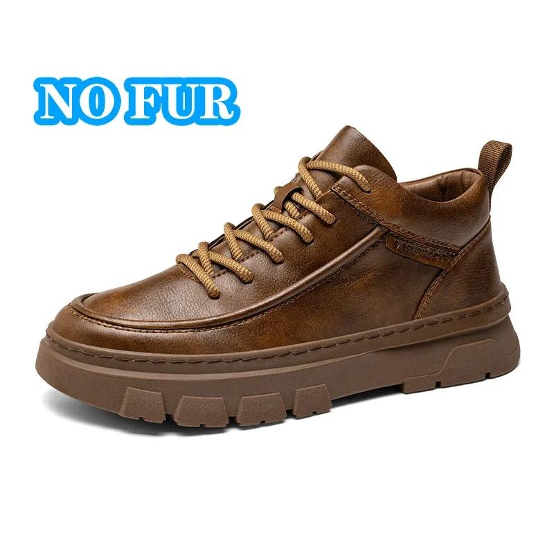 Fashion Casual Leather Winter Boots Men's Sneakers Warm Fur Male Ankle Boots High Top Casual Shoes New Arrival Men Outdoor Basic Botas