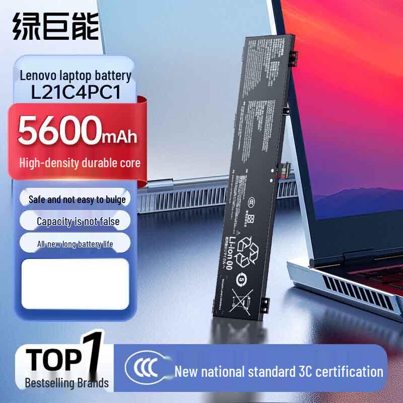 llano Replacement Laptop Battery for Lenovo ThinkBook 14/15
