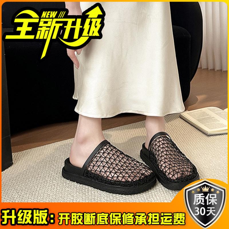 French hollow breathable mesh yarn bag head half slippers summer wear a pedal thick-soled fishing net boken heel shoes