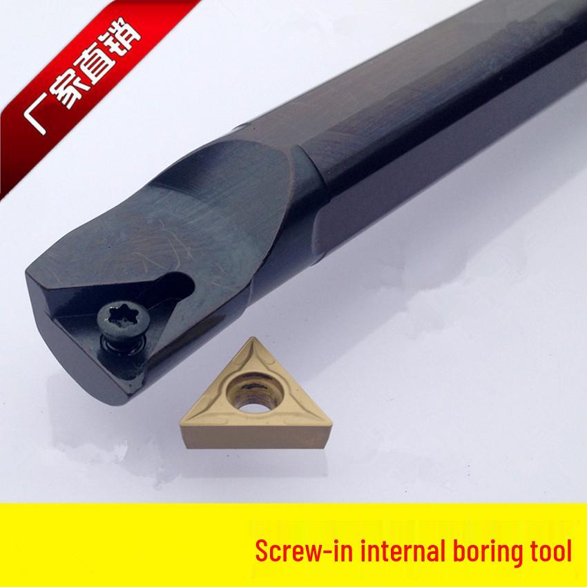 93° Inner Hole Lathe Tool Holder, Screw-Type S08K-STUCR09 Tool Holder